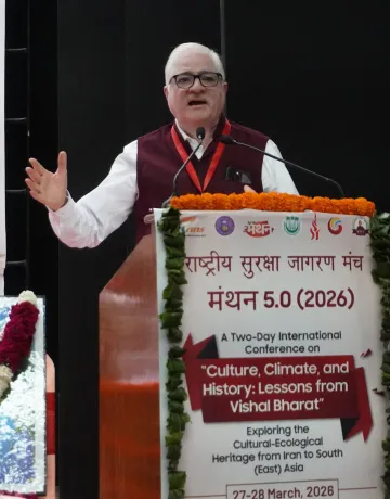 Manthan 5.0