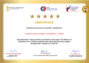 IIC Certificate Rating 3.5 stars for 2019-20