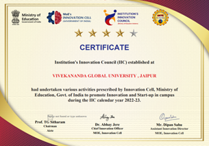 IIC Certificate Rating 4 stars for 2022-23